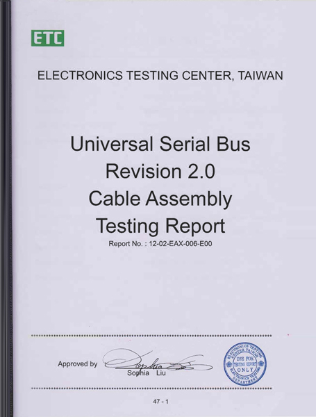 USB2.0證書